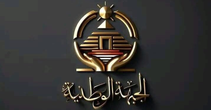 حزب الجبهة الوطنية