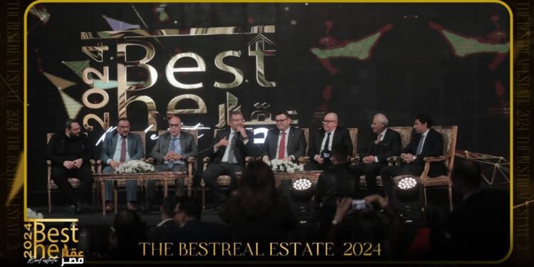 تكريم وزراء الاسكان والاستثمار وقطاع الأعمال ورئيس العاصمة الإدارية خلال حفل عقار مصر – THE BEST REAL ESTATE 24
