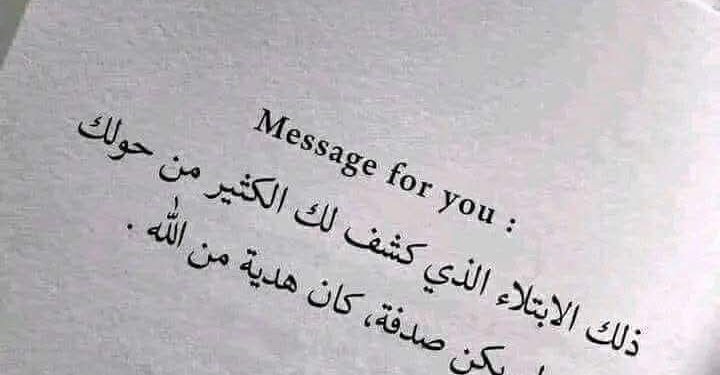 من اجمل ماقرأت لكم