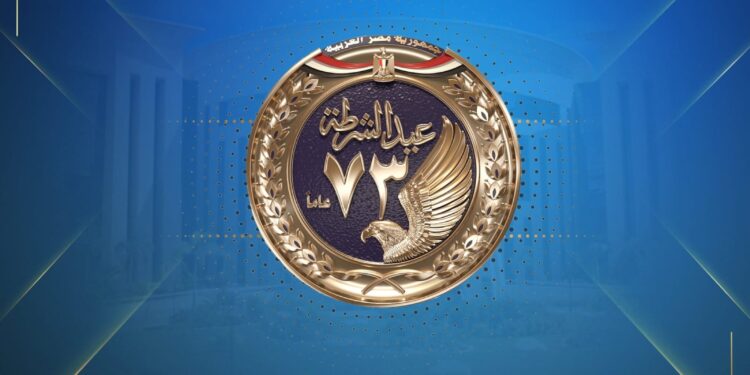 بيان نفى من وزارة الداخلية