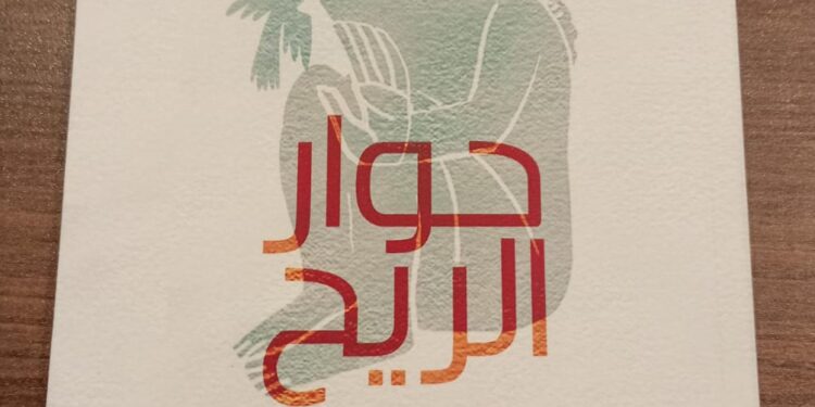 حوار الريح و العصافير.. 17 قصيدة في ديوان أحمد بلبولة بمعرض القاهرة ال56