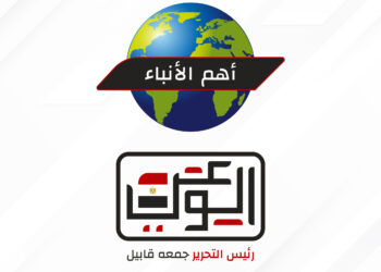 أهم الأنباء