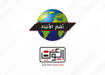 أهم الأنباء