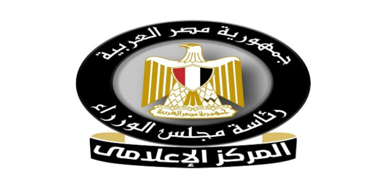المركز الإعلامي لمجلس الوزراء: لا صحة لبيع المتحف المصري الكبير