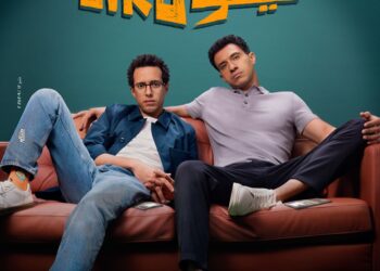 “سيكو سيكو” يعيد الفيلم المصري لصالات السينما في المغرب