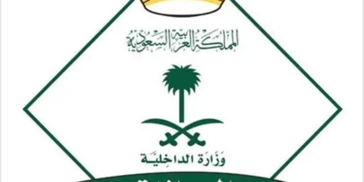 حفل توقيع وقراءة نقدية لإصدار جديد في جمعية أدباء الأحساء