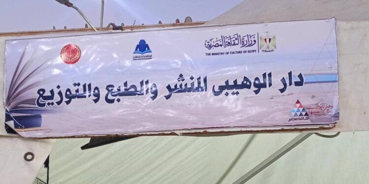 الدرورة في بور سعيد