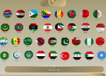 بيان مصرى وعربى ودولى مشترك: إسرائيل الكبرى تشكل تهديدا للأمن القومى العربى