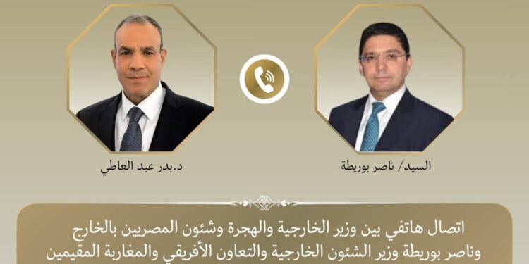 اتصال هاتفي بين وزير الخارجية ونظيره المغربي