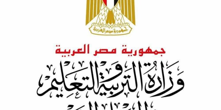 موعد انطلاق العام الدراسى الجديد بالمدارس الدولية والرسمية