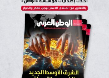 حينما يكتب مصطفى عمار عن العدد الأول من مجلة “الوطن العربي”