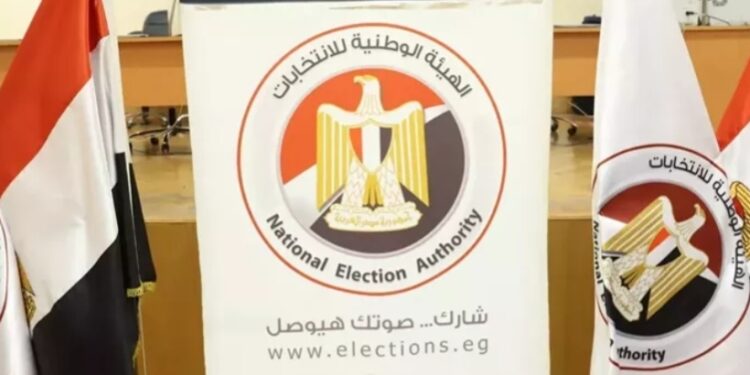 غدا.. الوطنية للانتخابات تعقد مؤتمرا صحفيا لمتابعة تصويت المصريين بالخارج