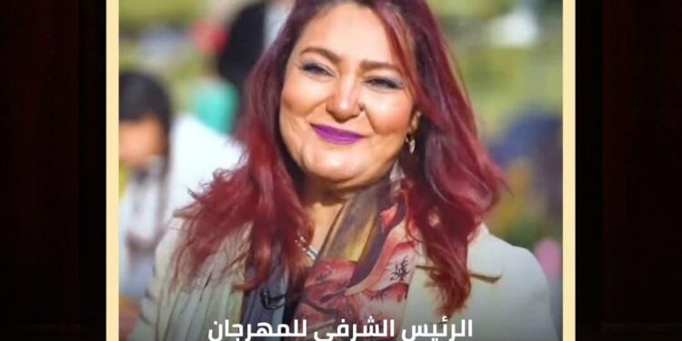 وفاء الحكيم رئيسا شرفيا للدورة الأولى من مهرجان الوان القدرات لذوى الهمم بمعهد الفنون الشعبية والتي تحمل اسم الموسيقار الكبير سيد مكاوي