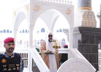 خطبة الجمعة من المسجد الحرام
