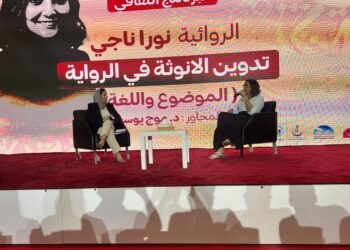 الناقدة العراقية د. موج يوسف تتحدث عن تدوين الأنوثة