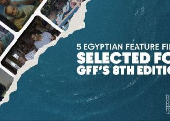 5 أفلام مصرية ضمن برنامج الدورة الثامنة لمهرجان الجونة السينمائي