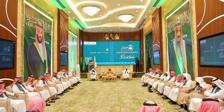 رئاسة الشؤون الدينية تحتفي باليوم الوطني الـ95 بفعاليات تجسد الولاء والانتماء