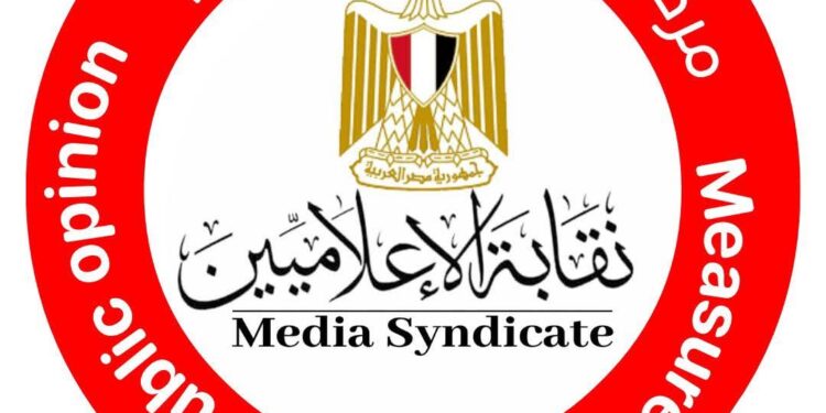 نقابة الإعلاميين تُدشّن مركز قياسات الرأي العام