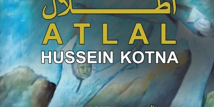 غدا.. نقيب التشكيليين يفتتح معرض “أطلال” للفنان حسين قطنه بجاليري ضي المهندسين