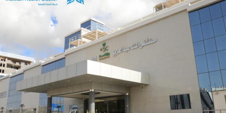 إنجاز بحثي رائد بـ تجمع مكة المكرمة الصحي يكشف العلاقة بين رهاب الحركة وألم الكتف ويعزز الممارسات العلاجية المبنية على الأدلة