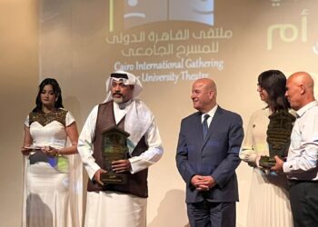 الجمعان مكرما في ملتقى القاهرة الدولي للمسرح الجامعي