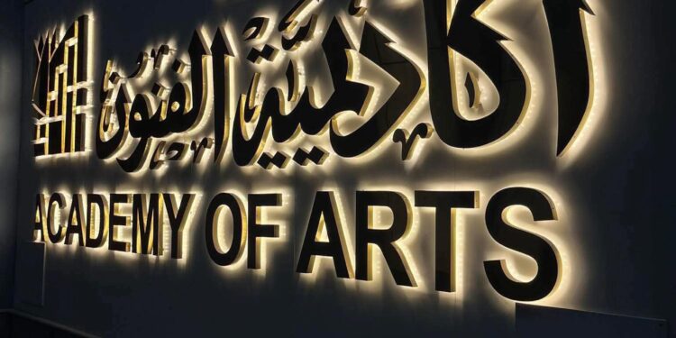 وزير الثقافة ومحافظ الإسكندرية ورئيس أكاديمية الفنون يفتتحون فرع الأكاديمية بالإسكندرية