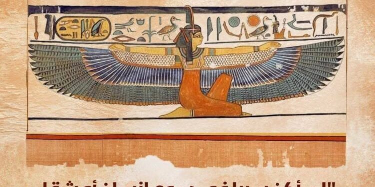 نرمين نبيل تكتب: كانوا مقدسين فى الحضارة الفرعونية