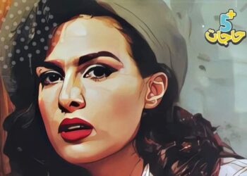 مها جمال الدين كتبت فى محبة سيمون