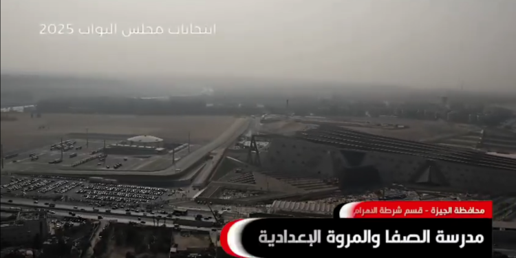 مدرسة الصفا والمروة الاعدادية واقبال غير عادى فى انتخابات البرلمان