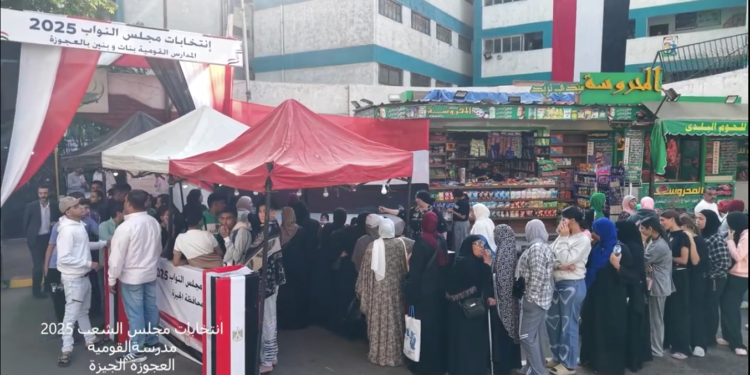 مشاركة الشباب فى الانتخابات البرلمانية من مدرسة القومية بالعجوزة