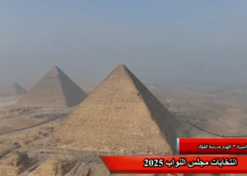 مدرسة الفؤاد بالجيزة منذ قليل ومشاركة الجميع خاصة النساء فى الانتخابات البرلمانية