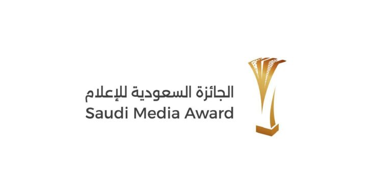 16 فرعاً نحو التميز.. “خارطة طريق للمبدعين” لمسارات الجائزة السعودية للإعلام