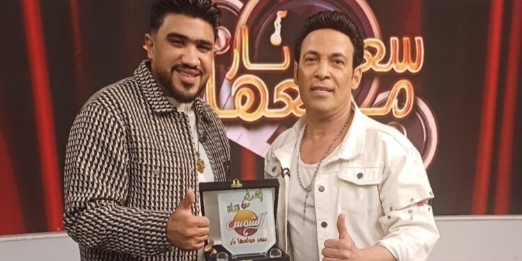 سعد الصغير يستضيف المطرب حماده بندق في “سعد مولعها نار “