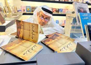 “هلال” يدشن “حارتي جرول” في “كتاب جدة”