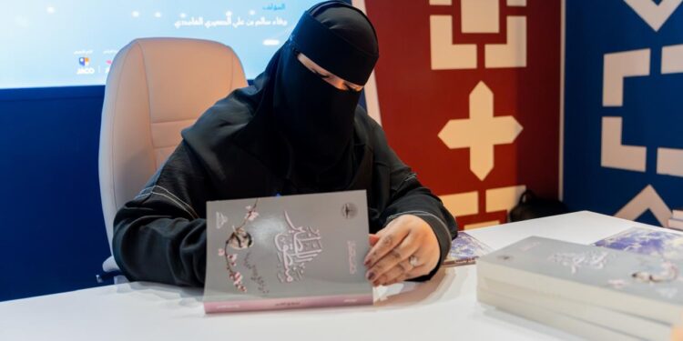 وفاء الغامدي توقّع على “منطق الطير” بـ”كتاب جدة”