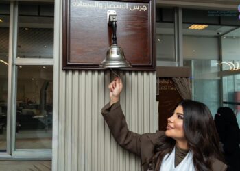 سفيرة السعادة الفنانة إلهام الفضالة تقرع “جرس العطاء” لمستفيدي جمعية السرطان السعودية