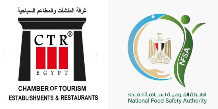 رسميًا من 2026 | غرفة المنشآت والمطاعم السياحية: هيئة سلامة الغذاء المرجع الوحيد للرقابة والتفتيش على الغذاء