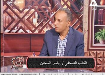 ياسر السجان يكتب”العنف الأسري: الوجه القبيح للمجتمع”
