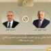 وزير الخارجية يتلقى اتصالاً هاتفياً من نظيره الإيطالي