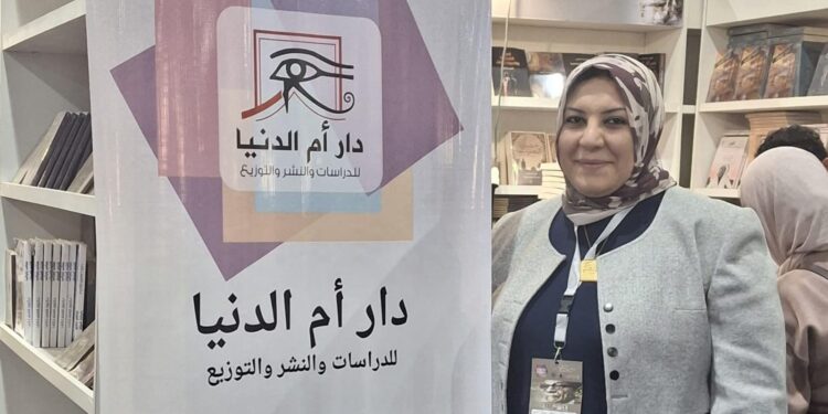 تكريم أفضل ناشر مصري بمعرض القاهرة الدولي للكتاب.. غدا