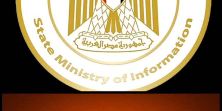 إحاطة إعلامية عاجلة