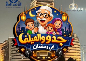 سالم وحسانين يواصلان التألق فى رمضان بالإذاعة المصرية