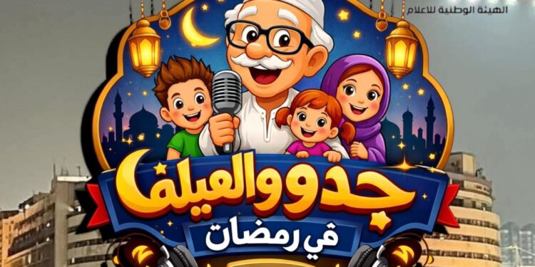 سالم وحسانين يواصلان التألق فى رمضان بالإذاعة المصرية