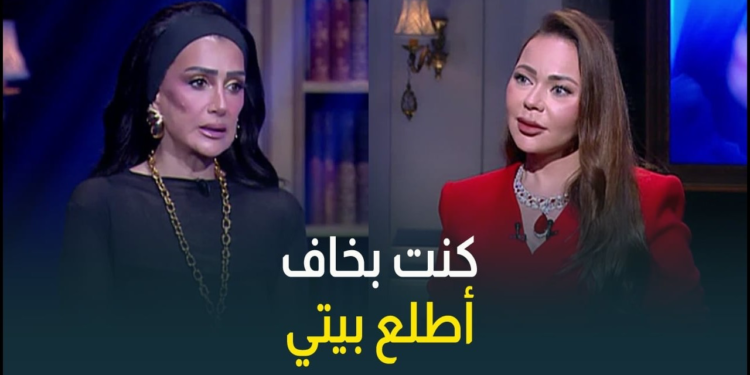 غادة عبد الرازق تتصدر الترند بعد تصريحاتها في «حبر سري» مع أسما إبراهيم