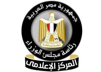 “إعلامي الوزراء”ينفي منح إجازة غدا للعاملين بالدولة وتعليق الدراسة لمدة 15يوما