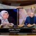 الداعية سعاد صالح: روحت اخطب لابني فتاة من أسرة متشددة طالبوني بتلبيسها الشبكة بدلا منه وشغلوا أغنية طلع البدر