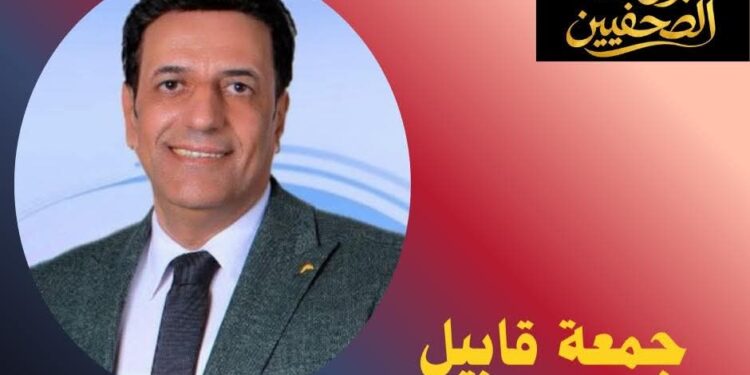 جمعة قابيل .. فى بورصة الصحفيين مسيرة ناجحة بين الصحافة والفن والإعلام