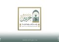 المتحدث الرسمي لرئاسة الشؤون الدينية: نجاح خطة العشر الوسطى من رمضان ثمرة تكامل الجهود واستعدادات مكثفة للعشر الأواخر .