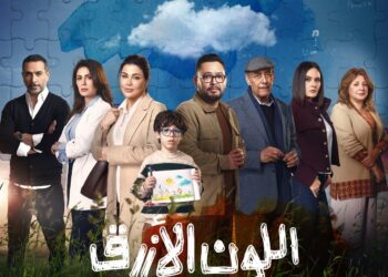 مايا مرسي تشيد بأداء جومانا مراد في مسلسل «اللون الأزرق» وتتفاعل مع دورها