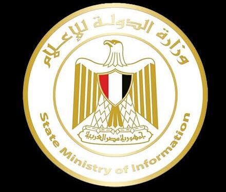 وزارة الدولة للإعلام ترد على المدعو فؤاد الهاشم